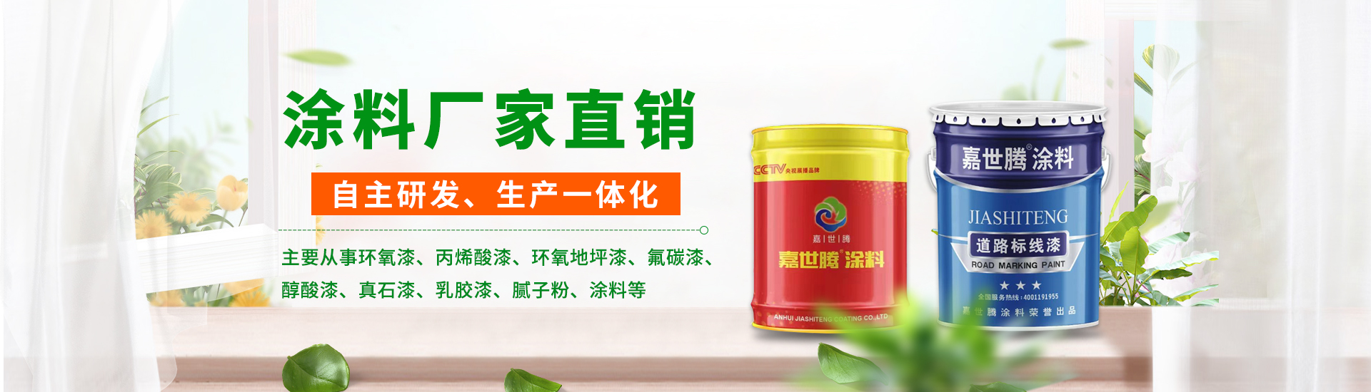 品質(zhì)領跑 刷新世界